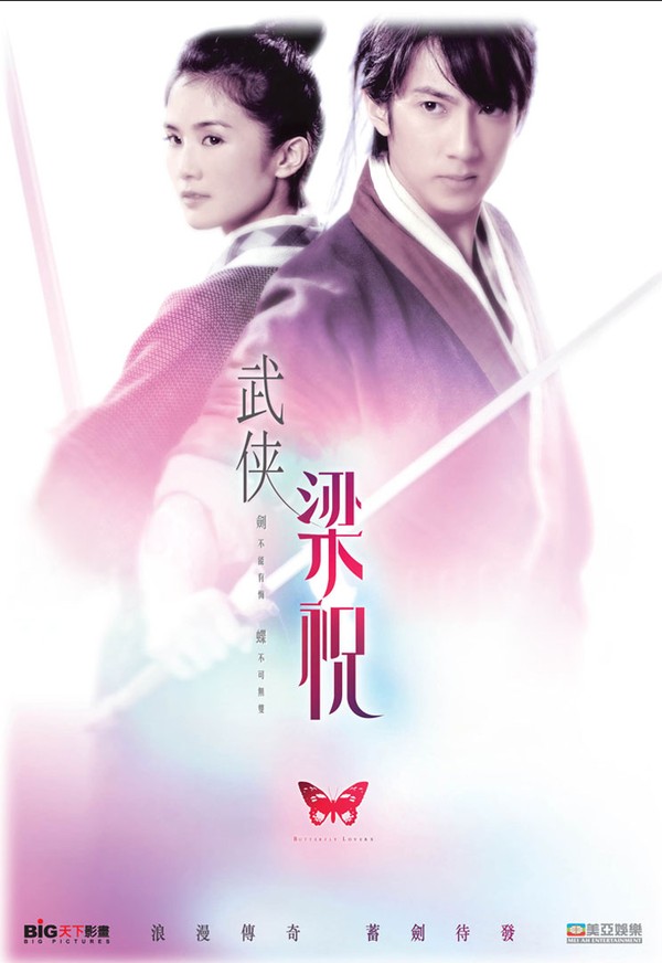 Võ Hiệp Lương Chúc