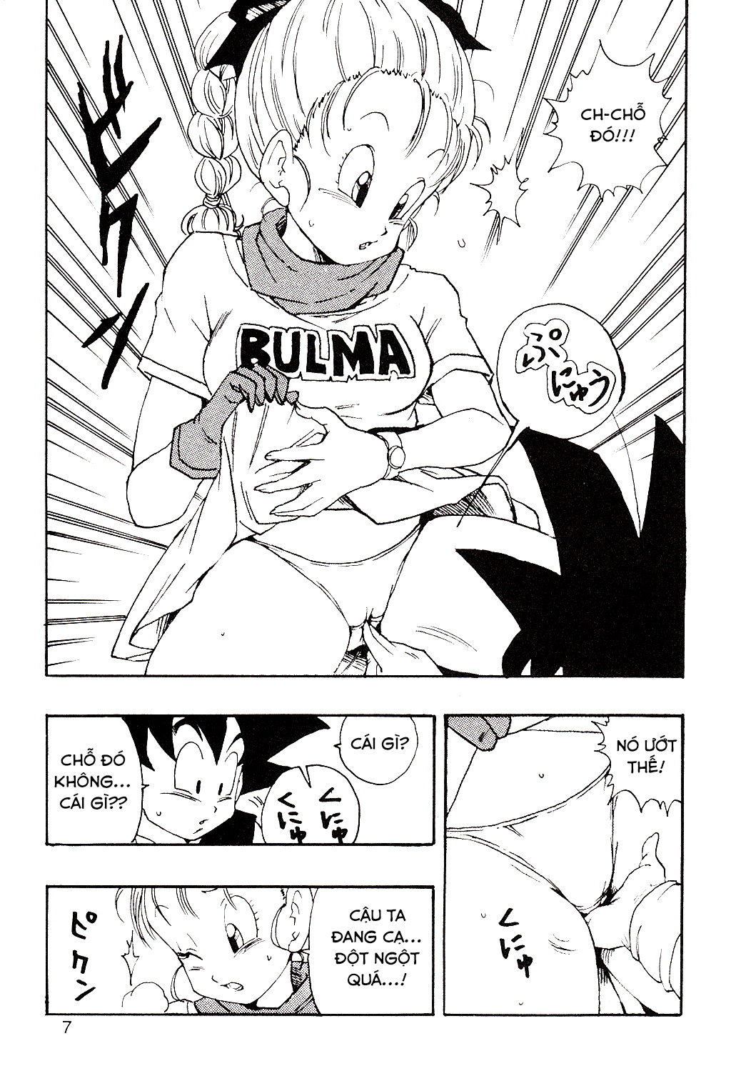 Đọc truyện hentai Những câu chuyện xấu hổ của Bulma - Chap 1 - Goku ngây thơ