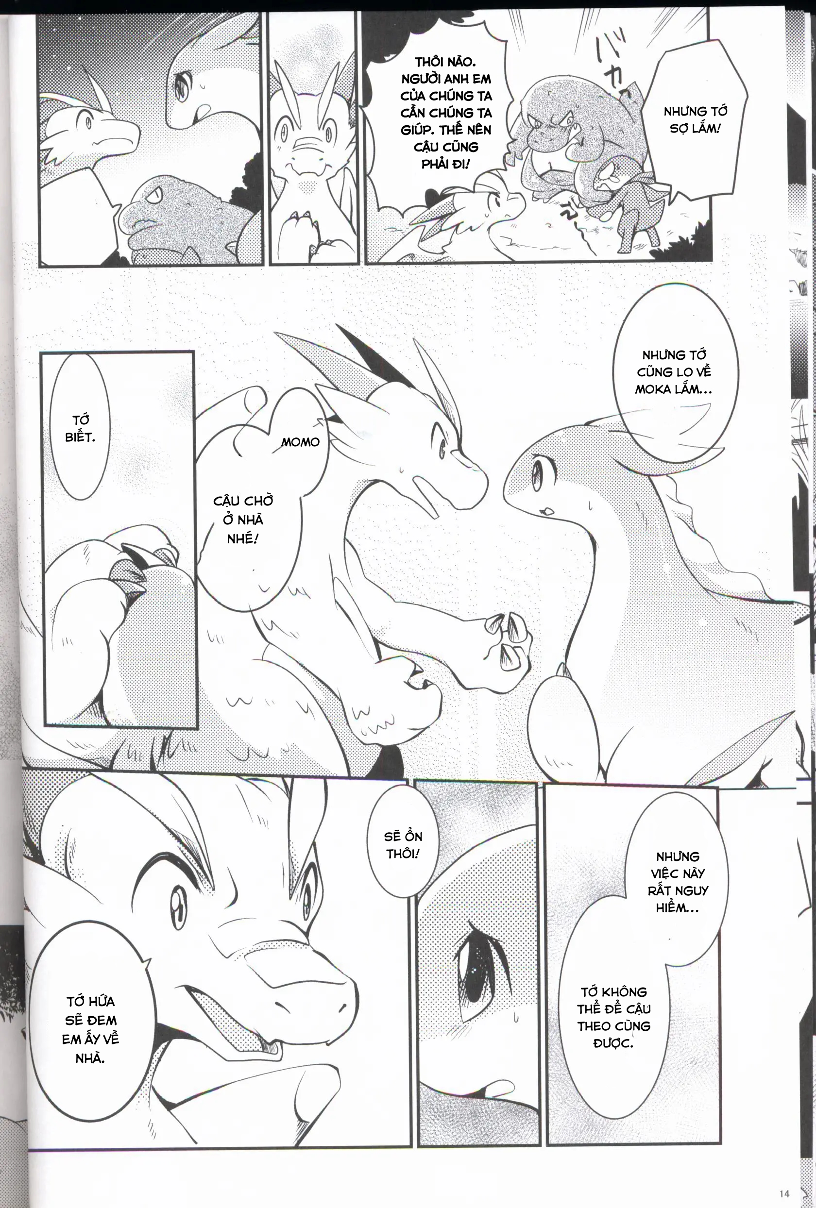 Đọc truyện hentai Kudamonogatari - Chap 1.1