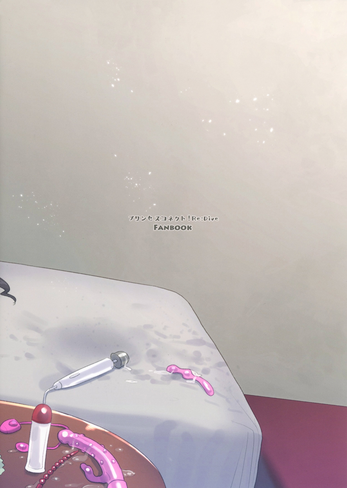 Đọc truyện hentai VÌ EM LÀ KẺ PHẢN BỘI KYARU - CHAN À ! - Chap 1