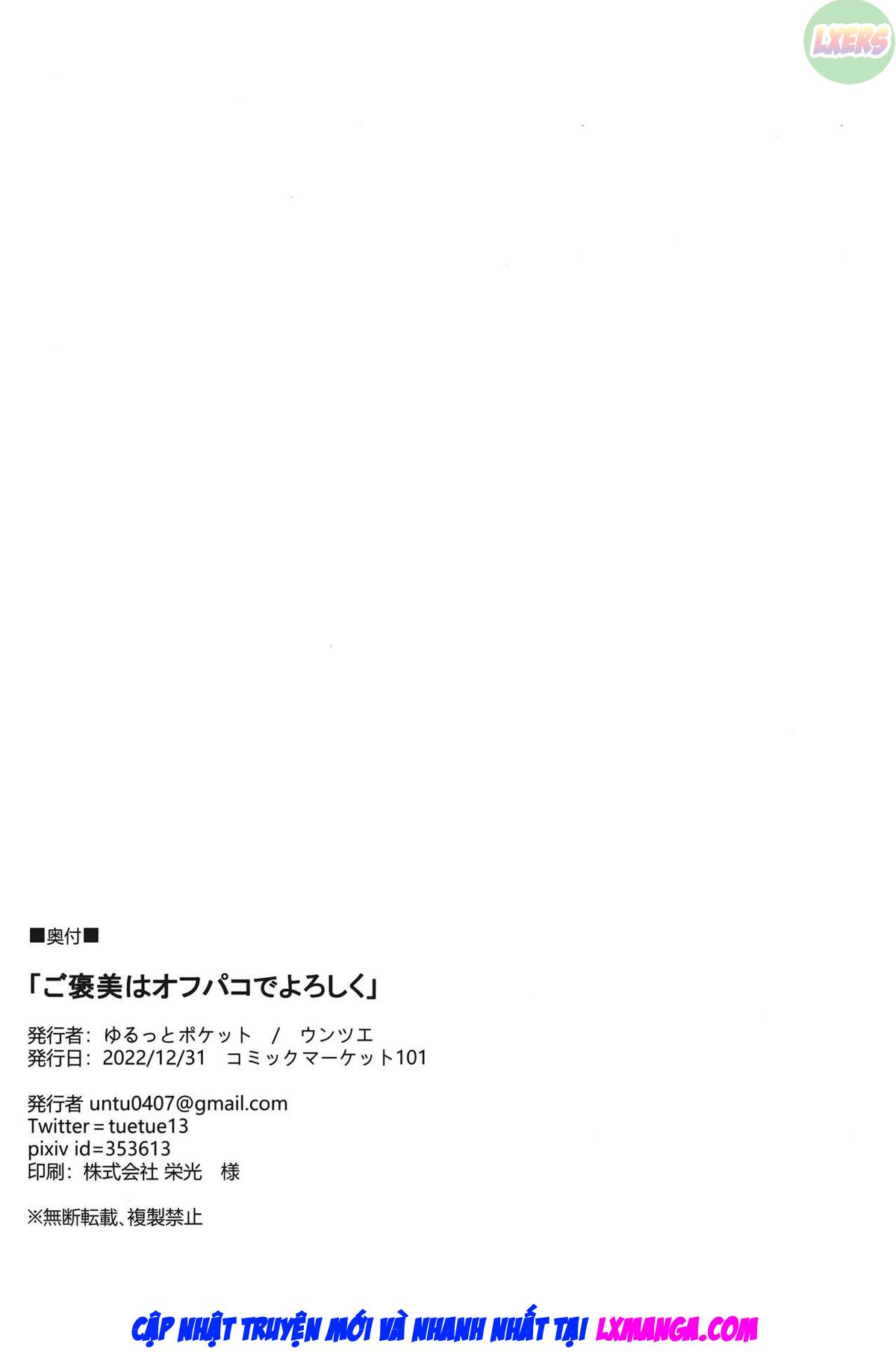 Đọc truyện hentai Phần thưởng của bạn là một lần thử ngoại tuyến - Oneshot