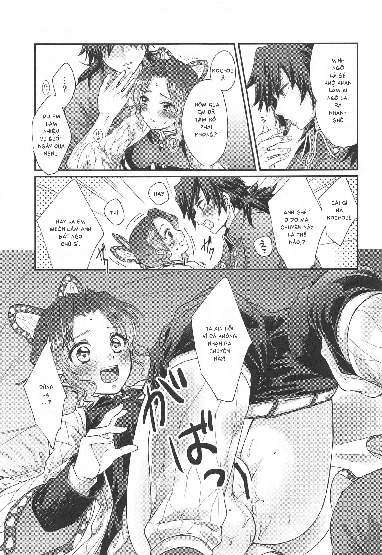 Đọc truyện hentai Sự Lạc Lối Kì Diệu - Oneshot