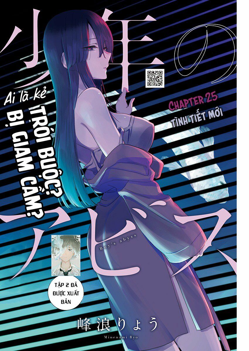 Đọc truyện hentai Shounen no Abyss - Chap 25: Tình tiết mới