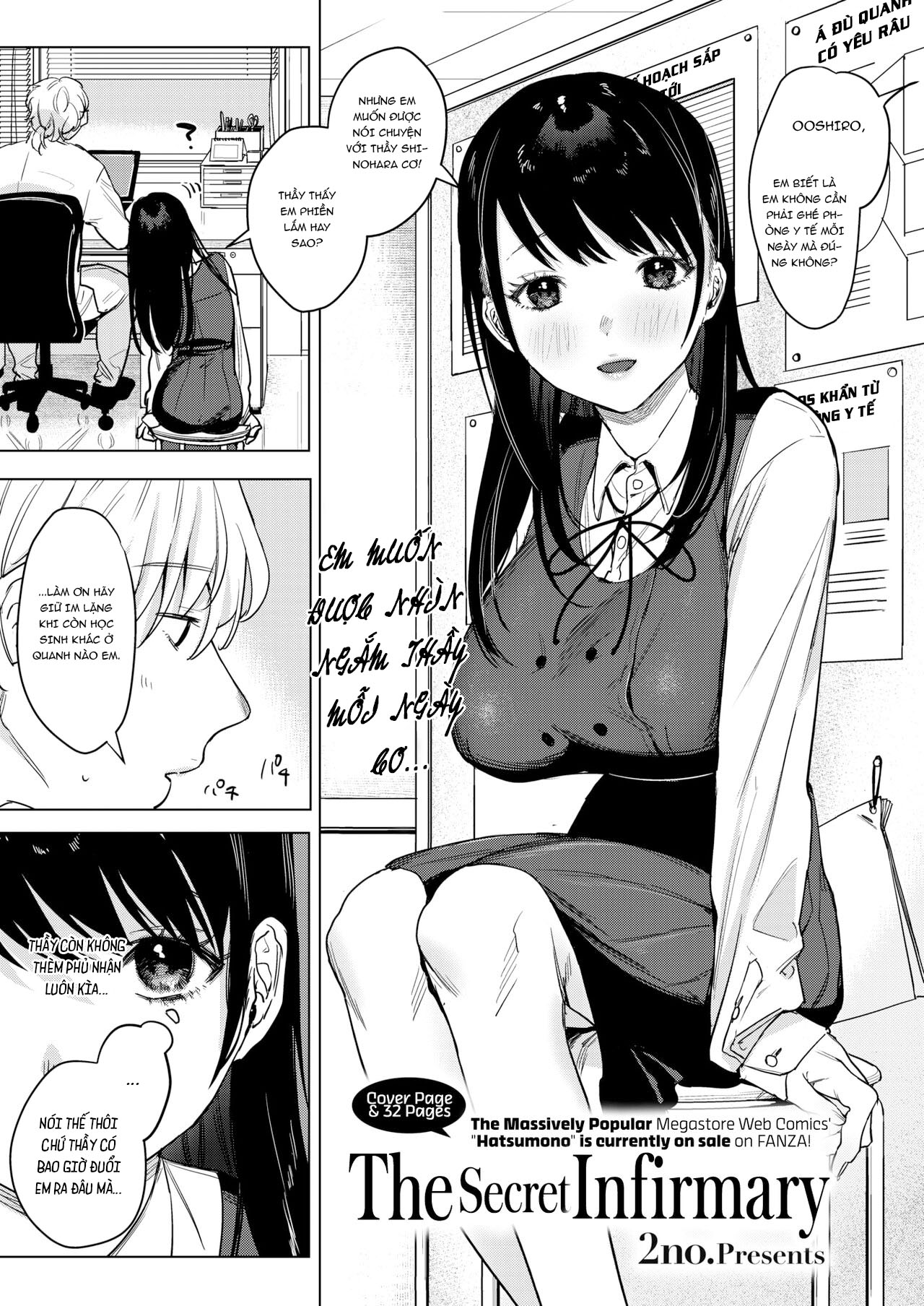 Đọc truyện hentai Himitsu no Hokenshitsu - Oneshot
