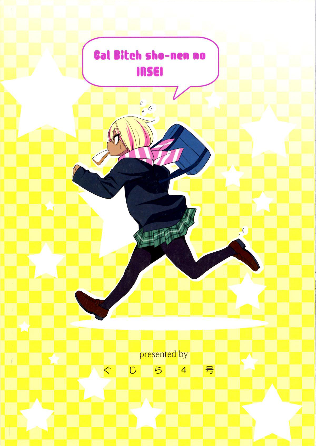 Đọc truyện hentai Cậu bé thích mặc đồng phục nữ sinh - Oneshot (Trap)