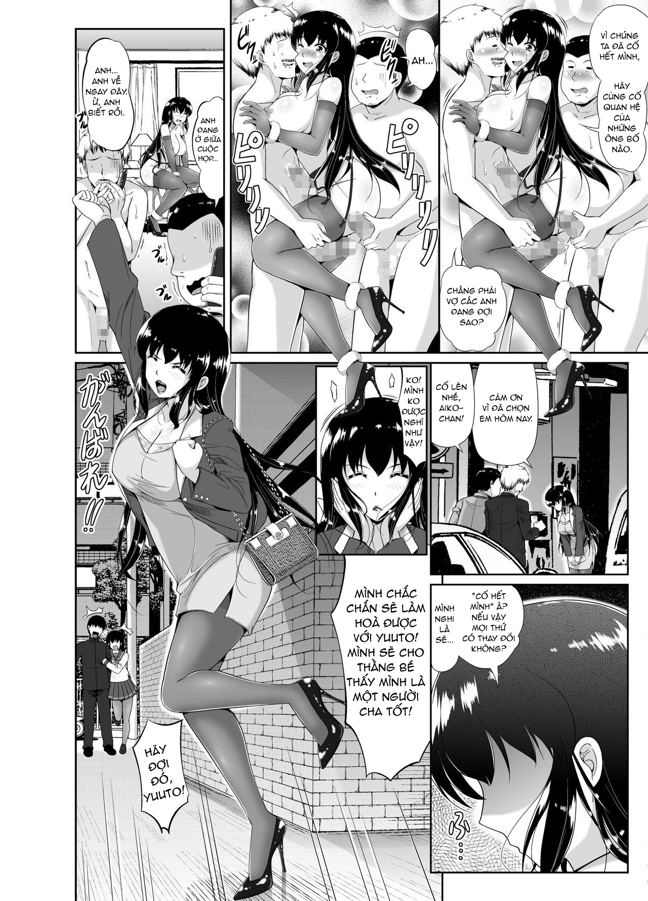 Đọc truyện hentai Papa, Boku no Onna ni Natte - Phần không màu
