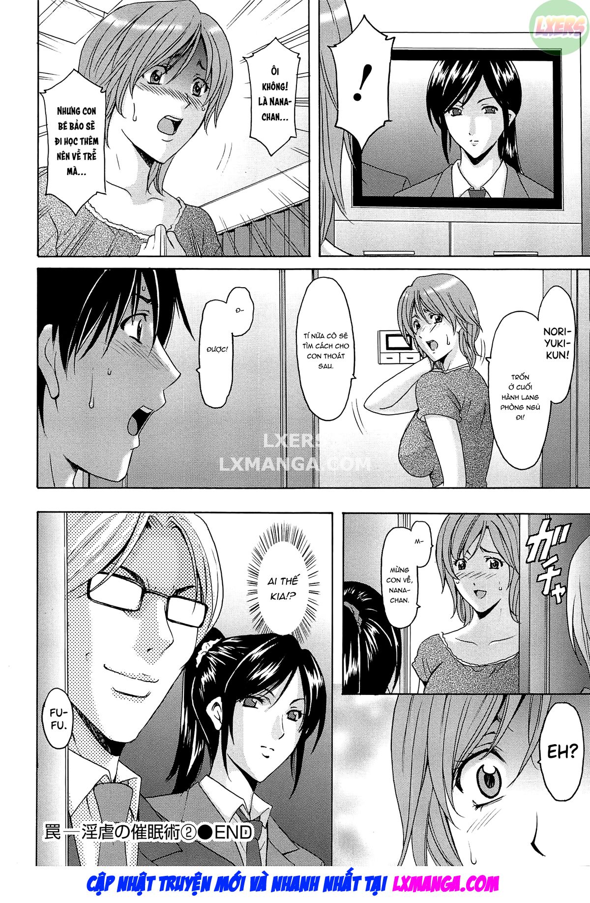 Đọc truyện hentai Hội trường phụ nữ đã kết hôn Acme Fall - Chap 2