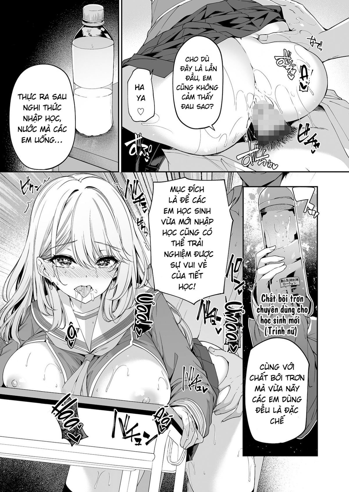 Đọc truyện hentai Ngôi trường gắn liền với thế giới đảo ngược - Oneshot