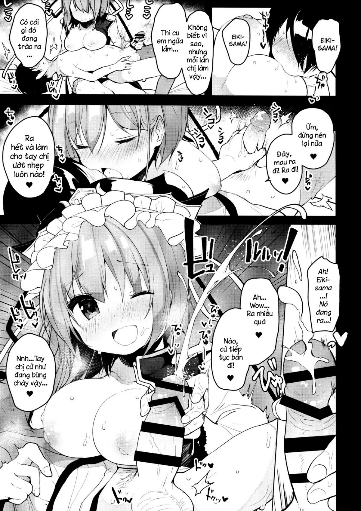 Đọc truyện hentai Ichinichi Kanojo (Touhou Project) - Oneshot