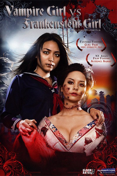 Ma Cà Rồng Đại Chiến