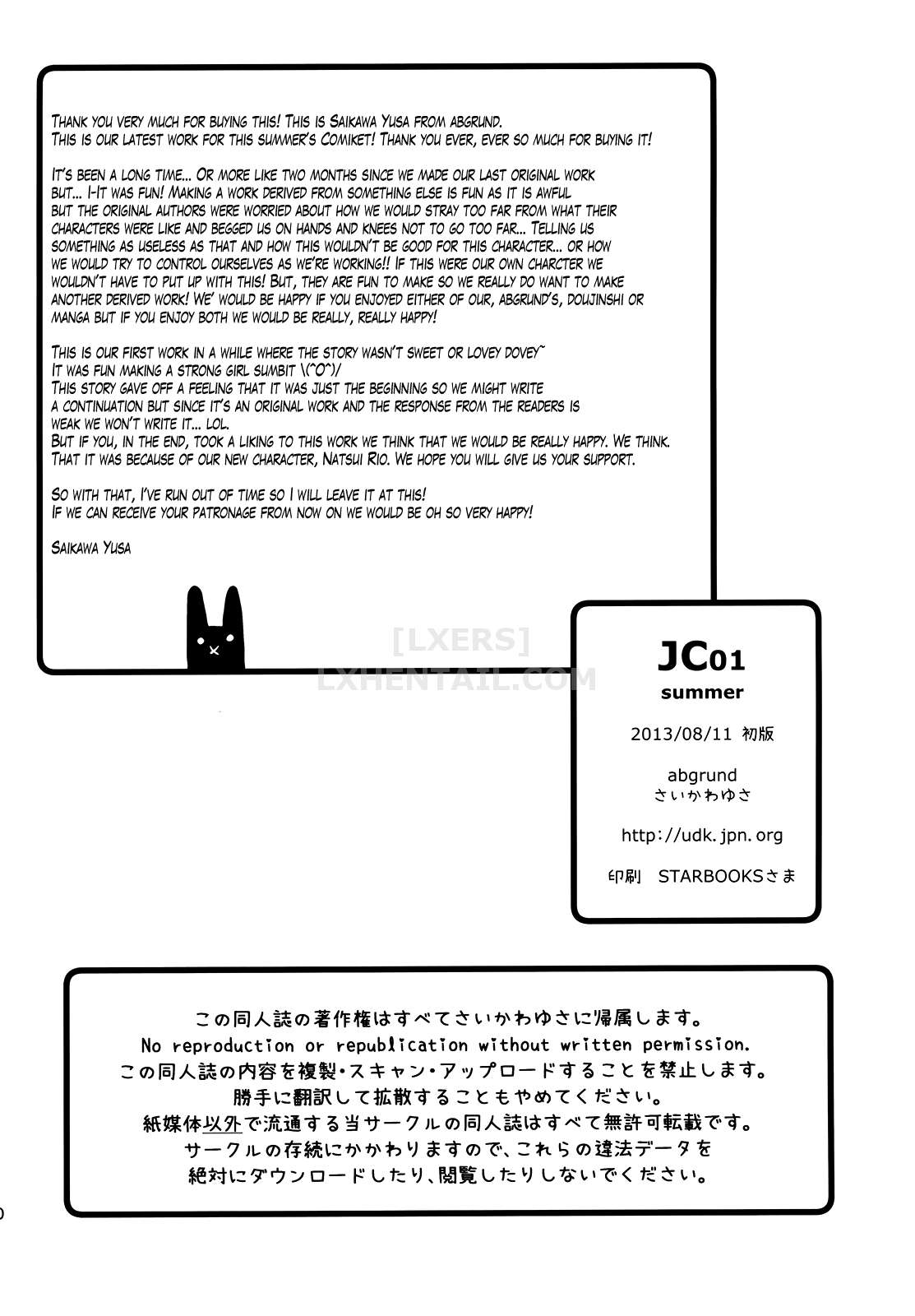 Đọc truyện hentai JC01 Summer - Oneshot