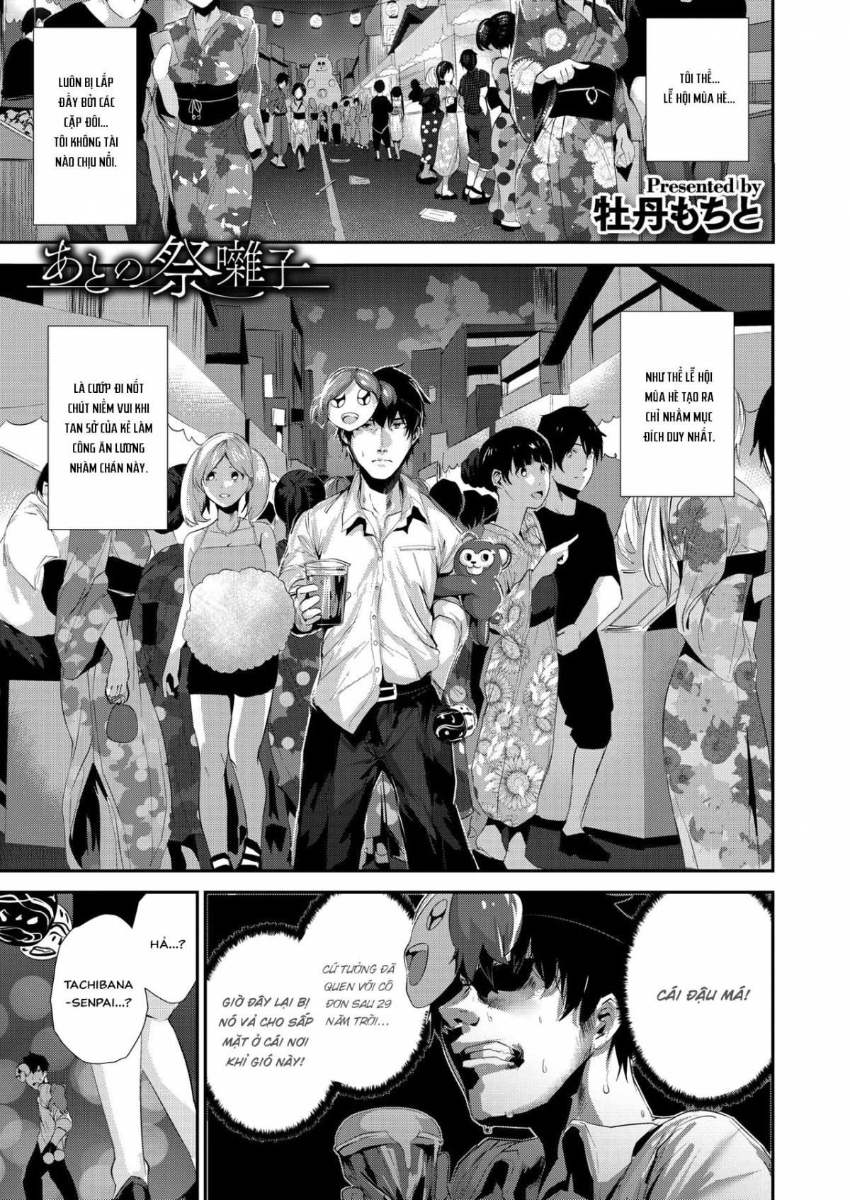 Đọc truyện hentai Ato no Matsuribayashi - Oneshot