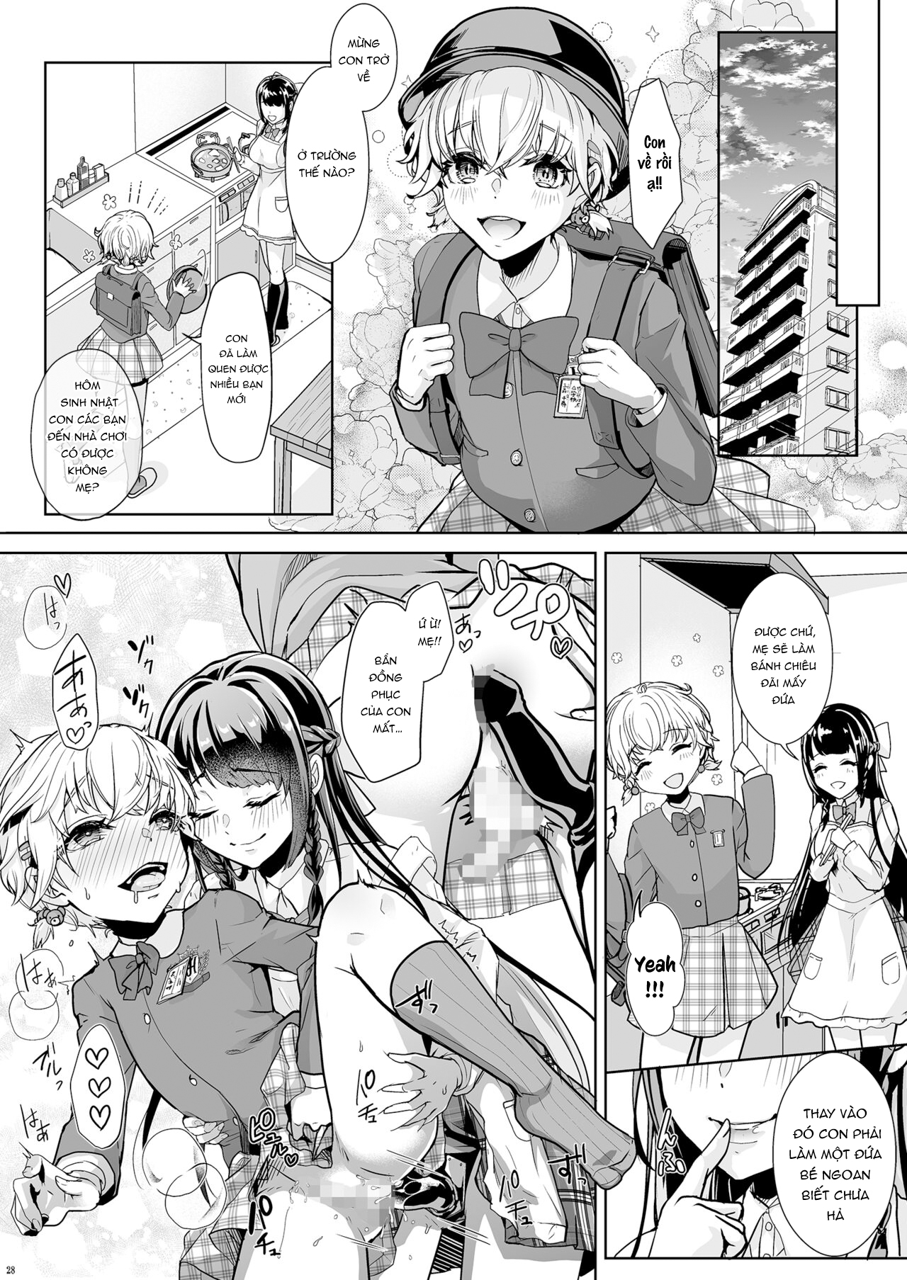 Đọc truyện hentai Watashi no Kawaii Omorashi Sensei - Oneshot.