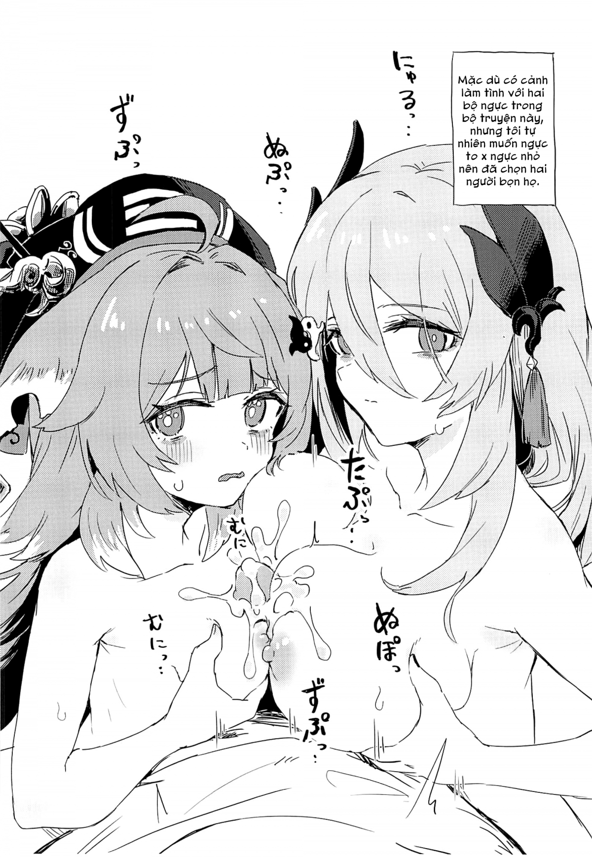 Đọc truyện hentai Ghi chép bí mật của Biệt đội bắt ma - Nổi lềnh phềnh trên luobiz