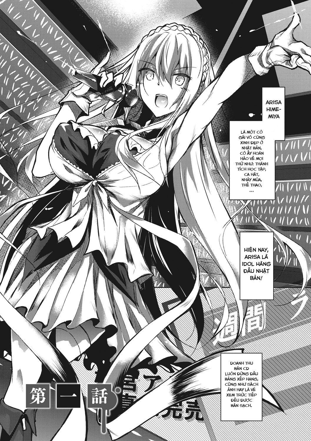 Đọc truyện hentai Milk Mamire - Chap 1