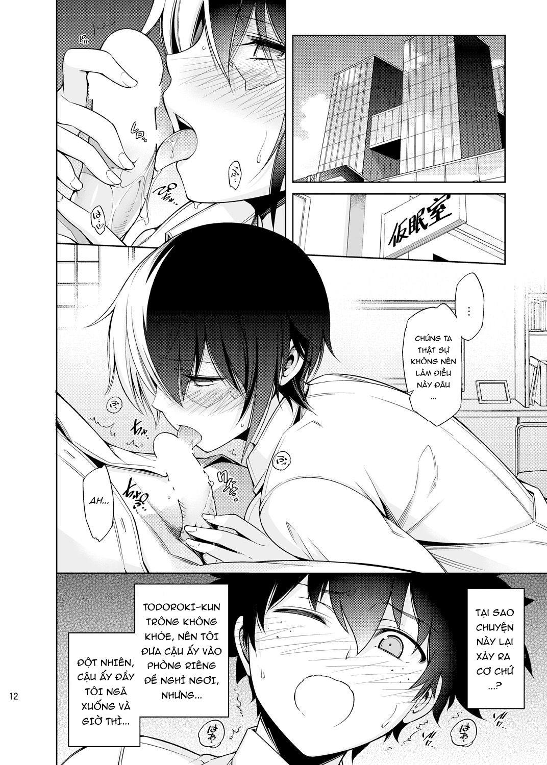 Đọc truyện hentai Koisuru Hyouketsu Girl - Oneshot