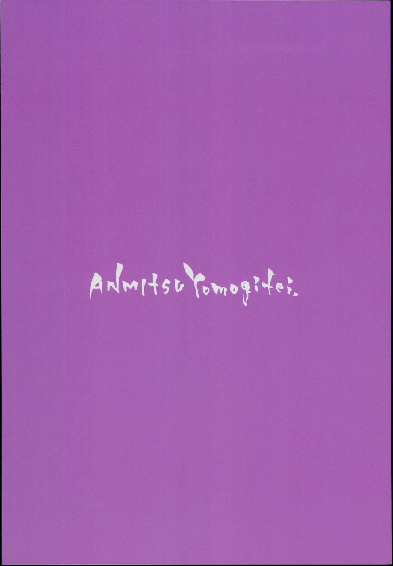 Đọc truyện hentai Ohyakudo Jouzu no Sanae-san (Touhou Project) - Oneshot