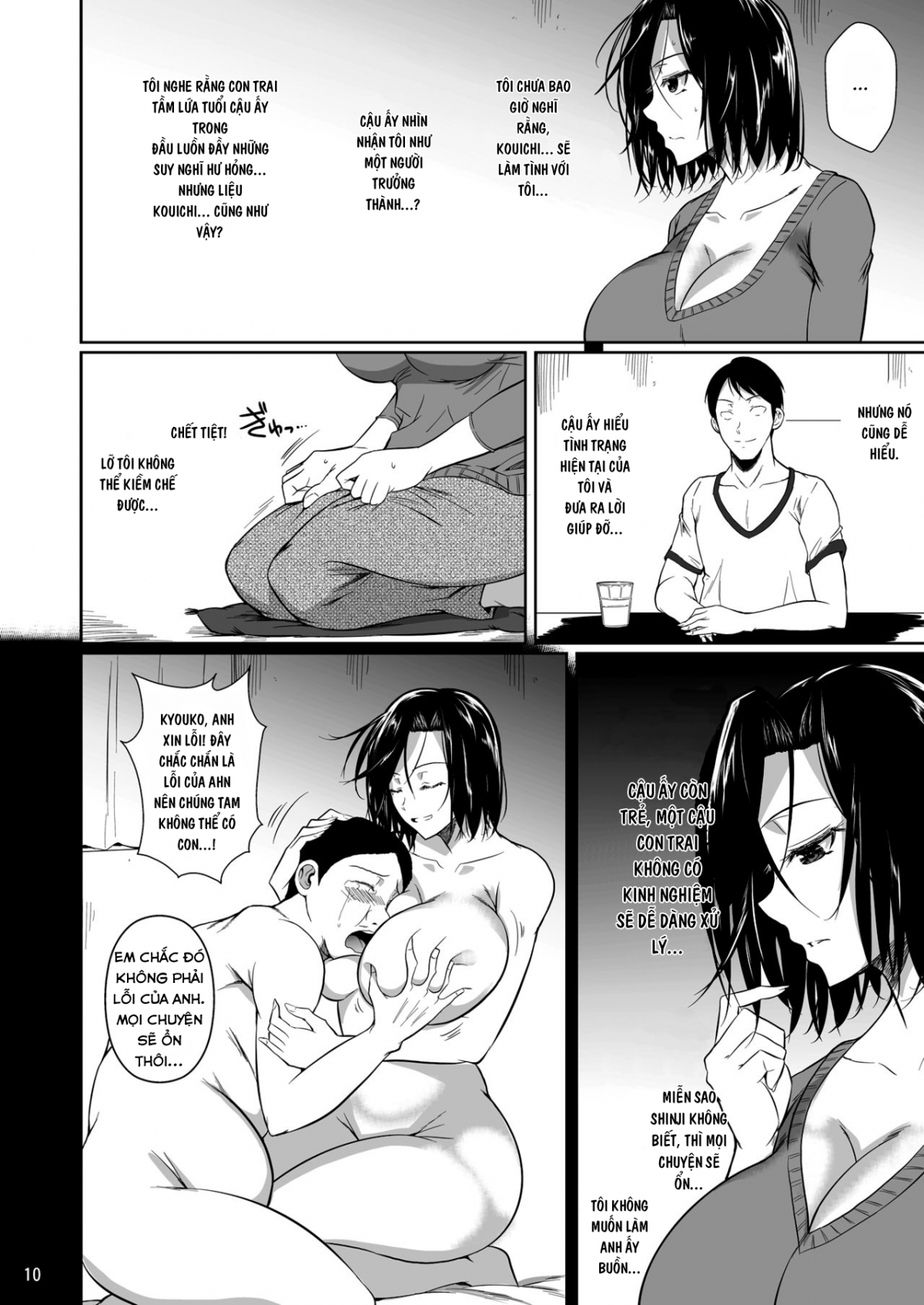 Đọc truyện hentai The Downtown Shopping Street's Wife's Holes - Chap 1