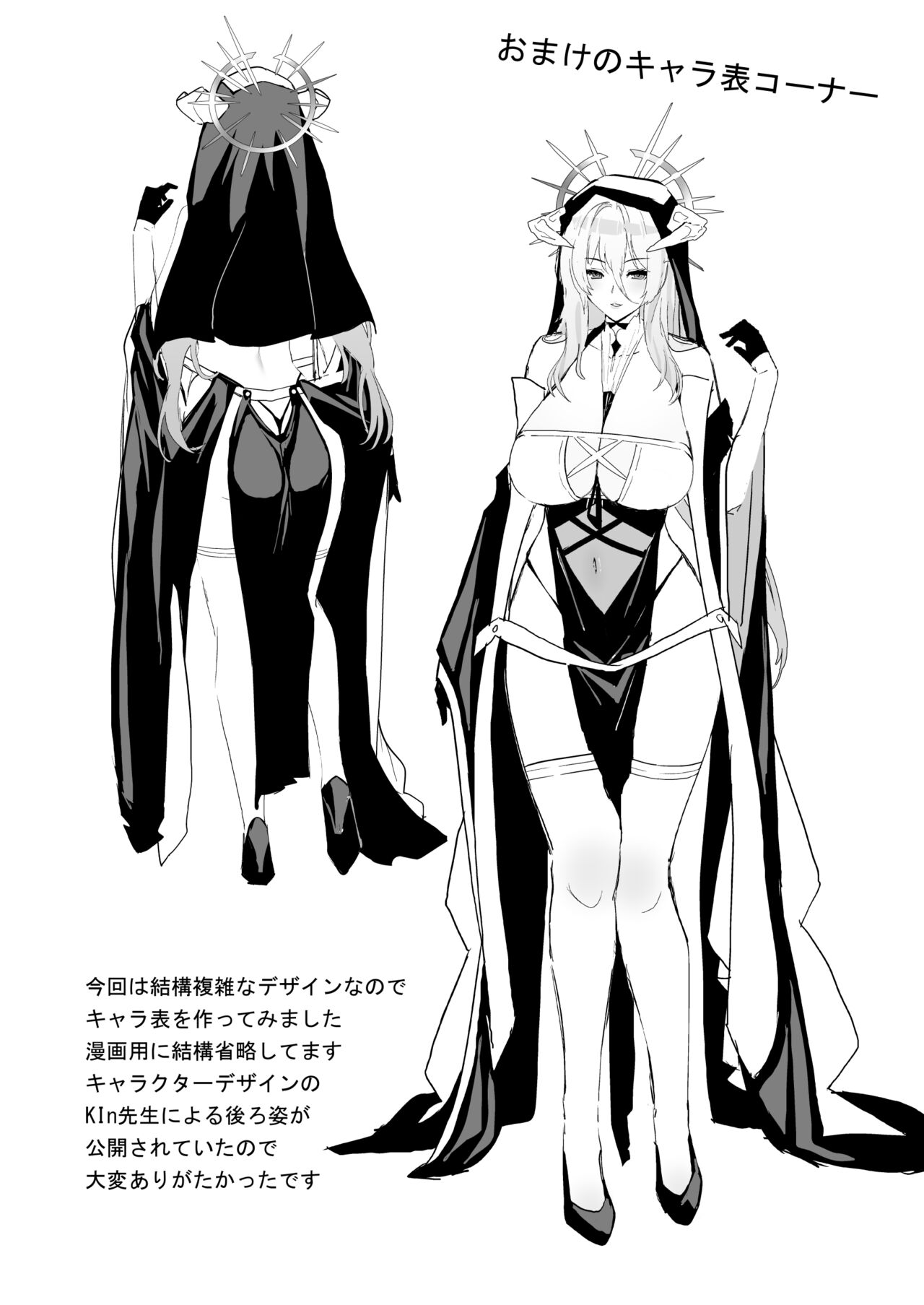 Đọc truyện hentai Chị gái vú to lồn ướt thật hấp dẫn - Oneshot