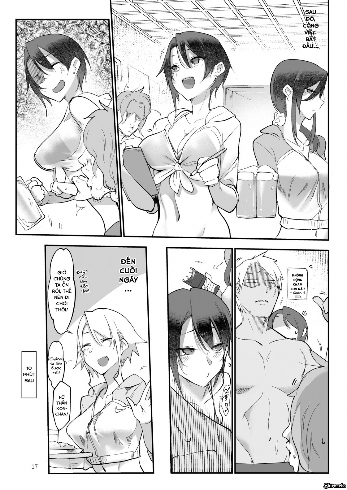 Đọc truyện hentai Mesudachi The Series - Chap 3 - MESU DACHI SUN