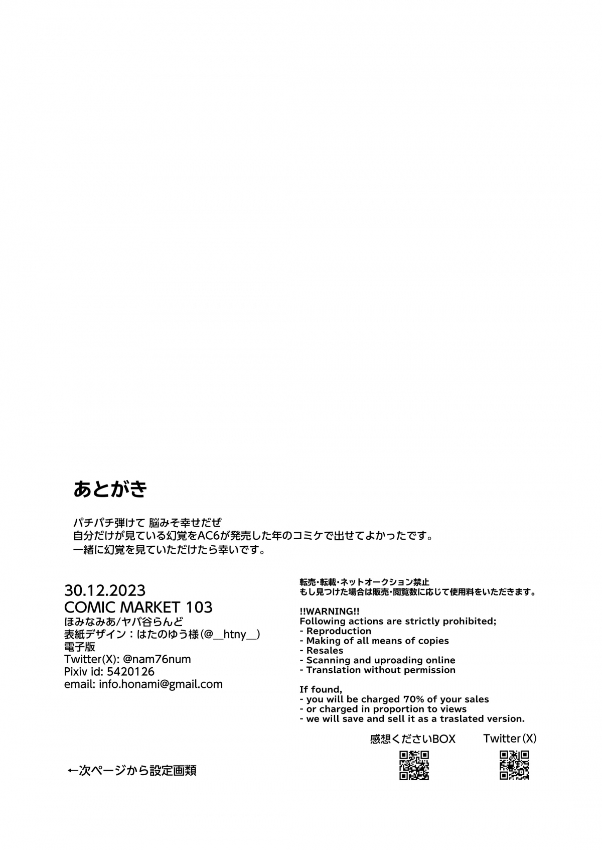 Đọc truyện hentai Coral đã biến chiến hữu của thôi thành con gái - Đoàng