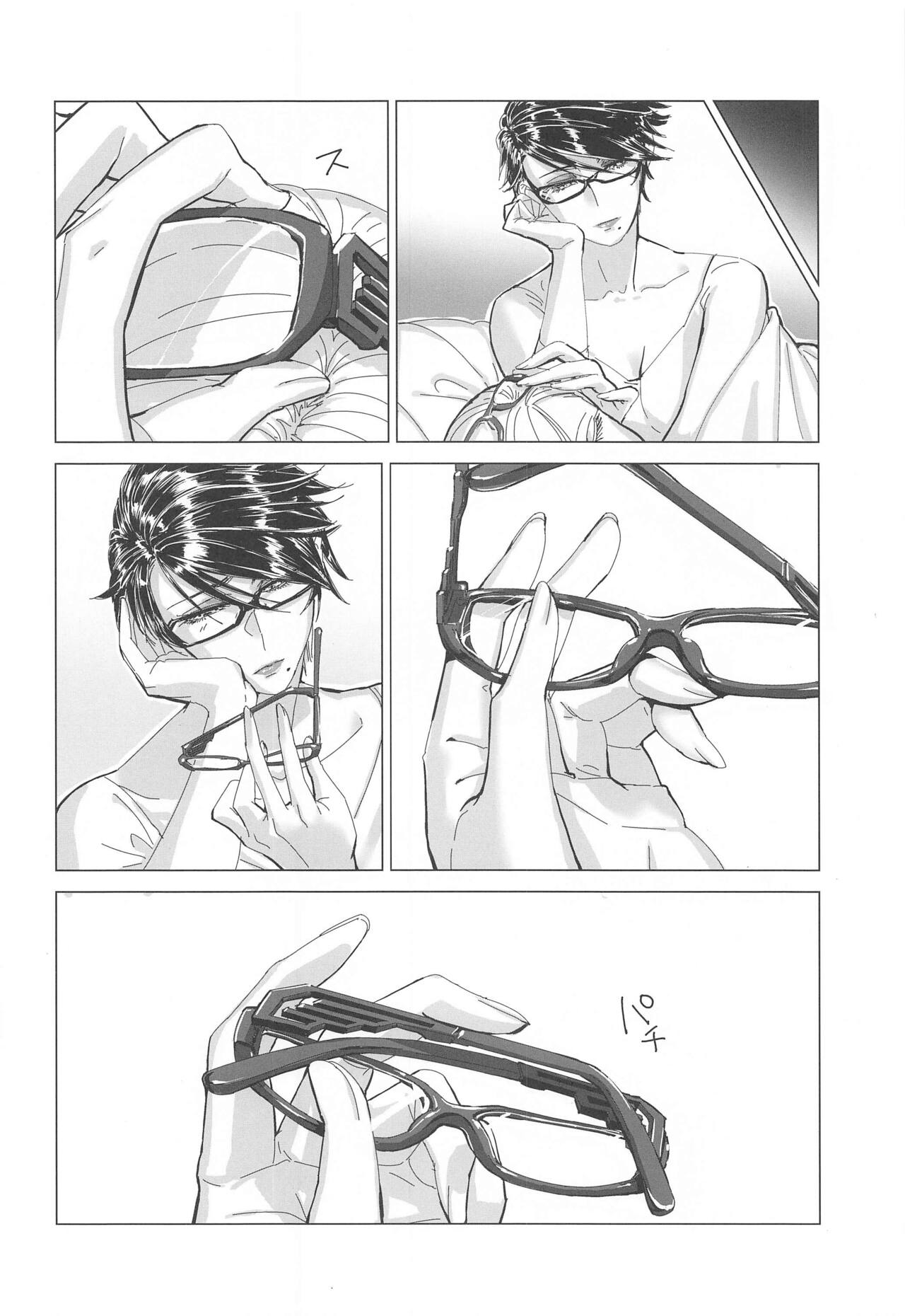 Đọc truyện hentai Please stay close to me (Bayonetta) - Oneshot
