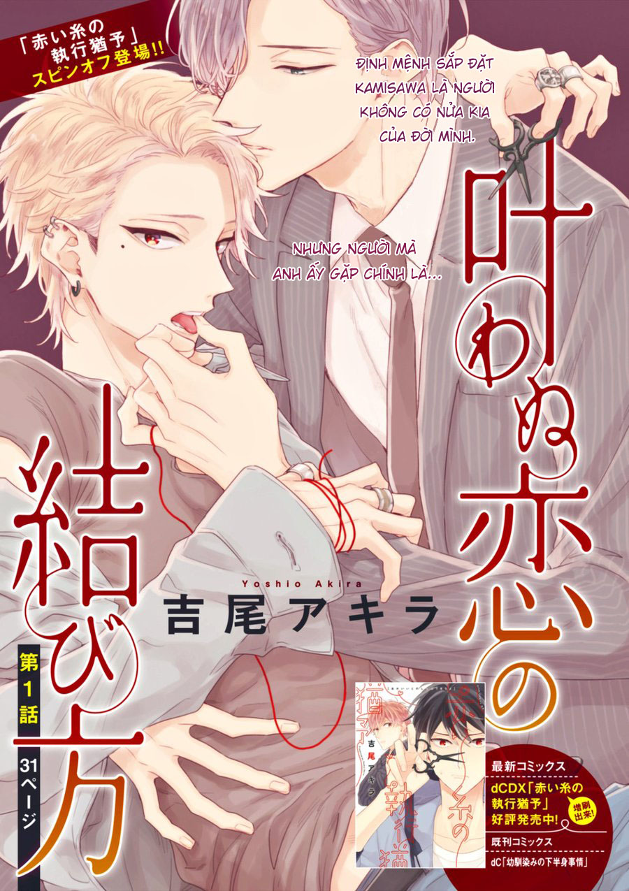 Đọc truyện hentai Kanawanu Koi no Musubikata - Chap 1