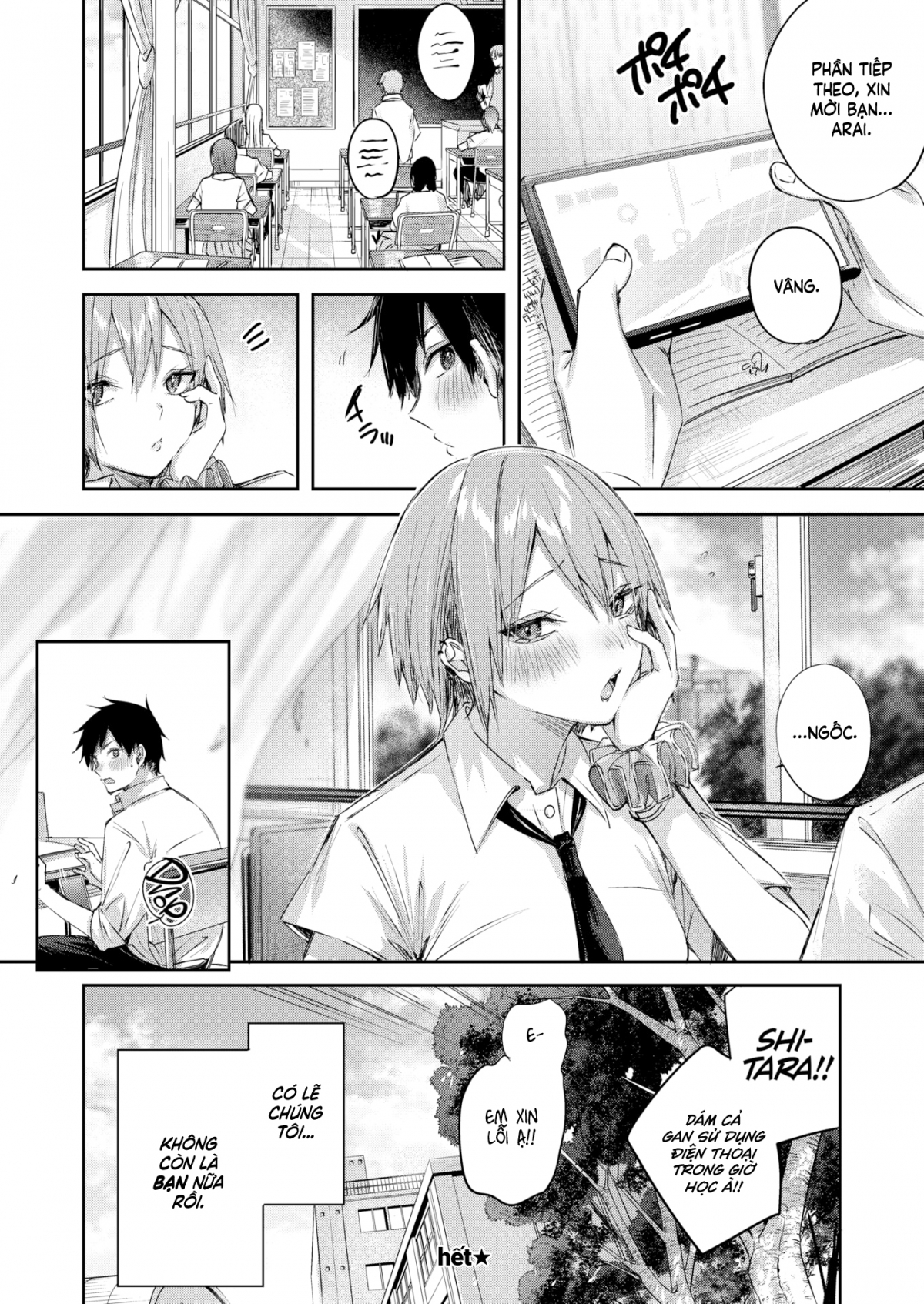 Đọc truyện hentai Tóc Usui Hoe Hồng Dâu Tây - Oneshot không che (đái đường cmnr)