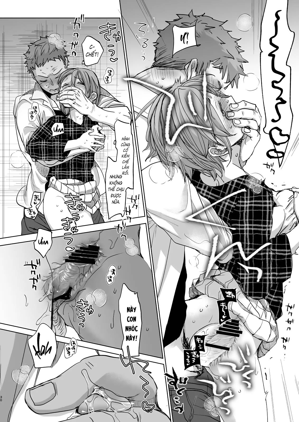 Đọc truyện hentai Cuộc sống thường ngày của tôi và anh trai 5 - Chap 2