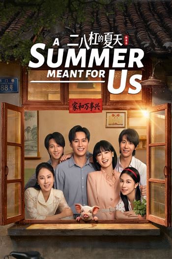 Mùa Hè Những Năm 80