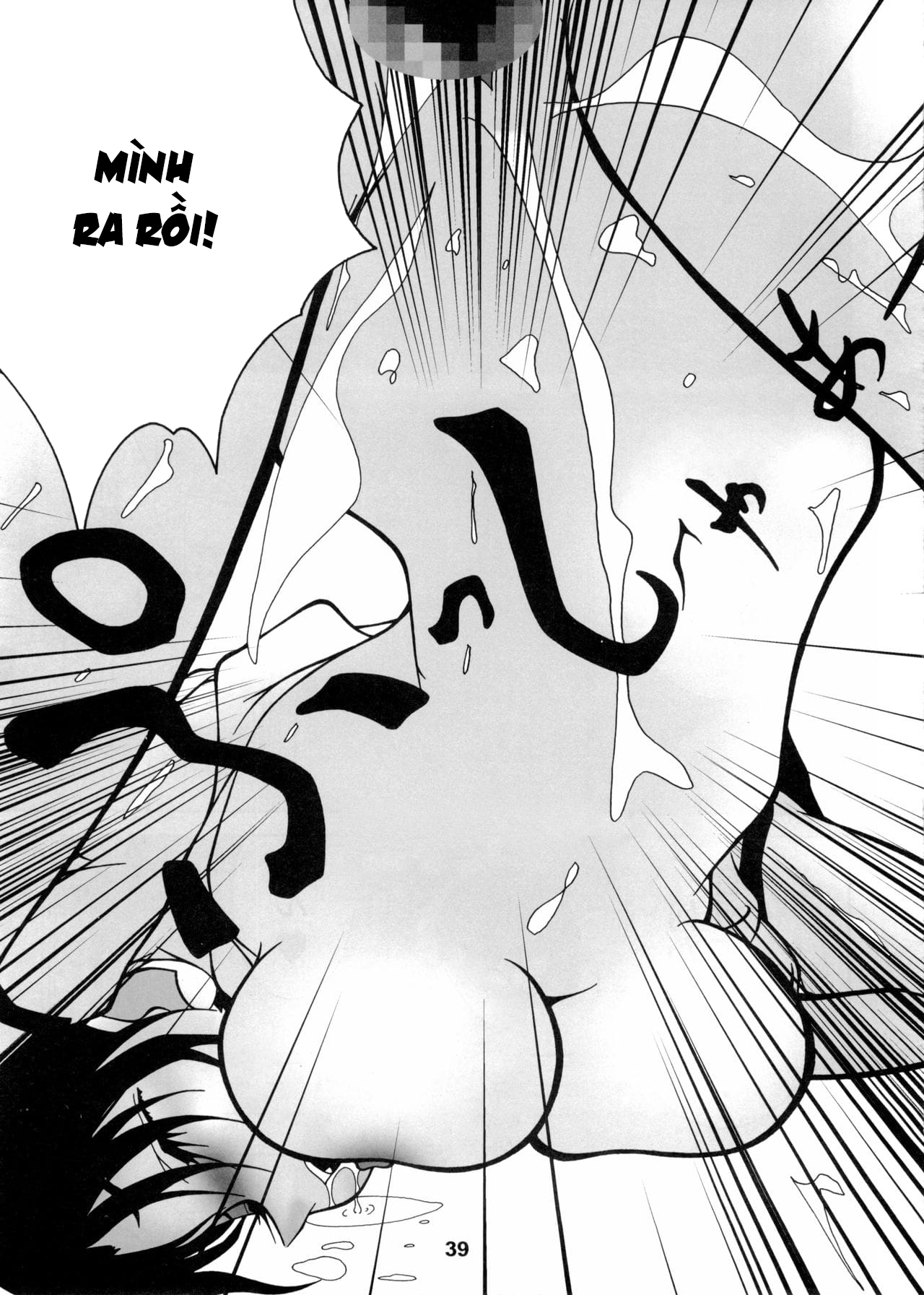 Đọc truyện hentai Potemayo vol. 5 (Thám tử Conan) - Chap 2