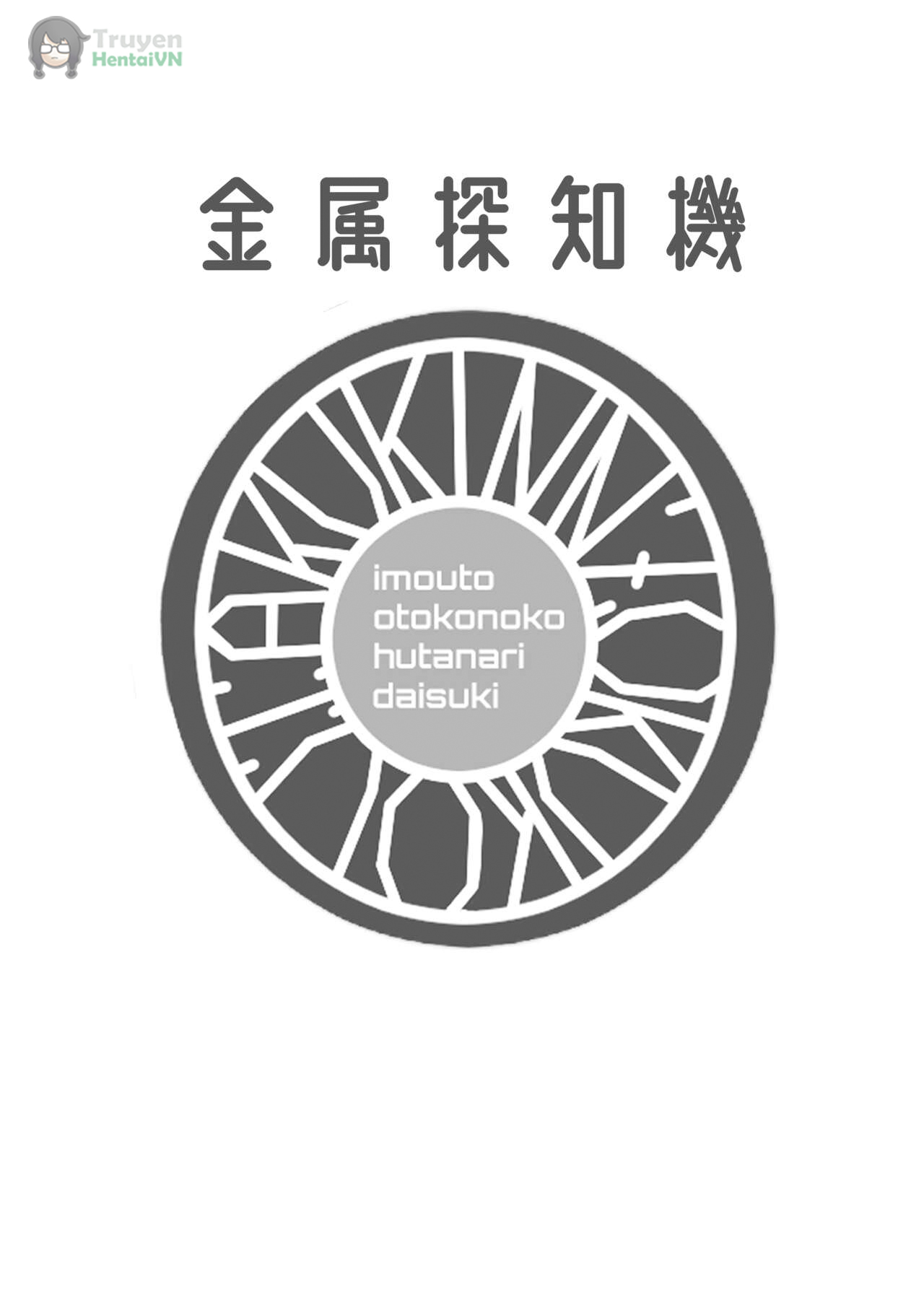 Đọc truyện hentai Hikiyoseru chi tsunagi tomeru kusari - Oneshot