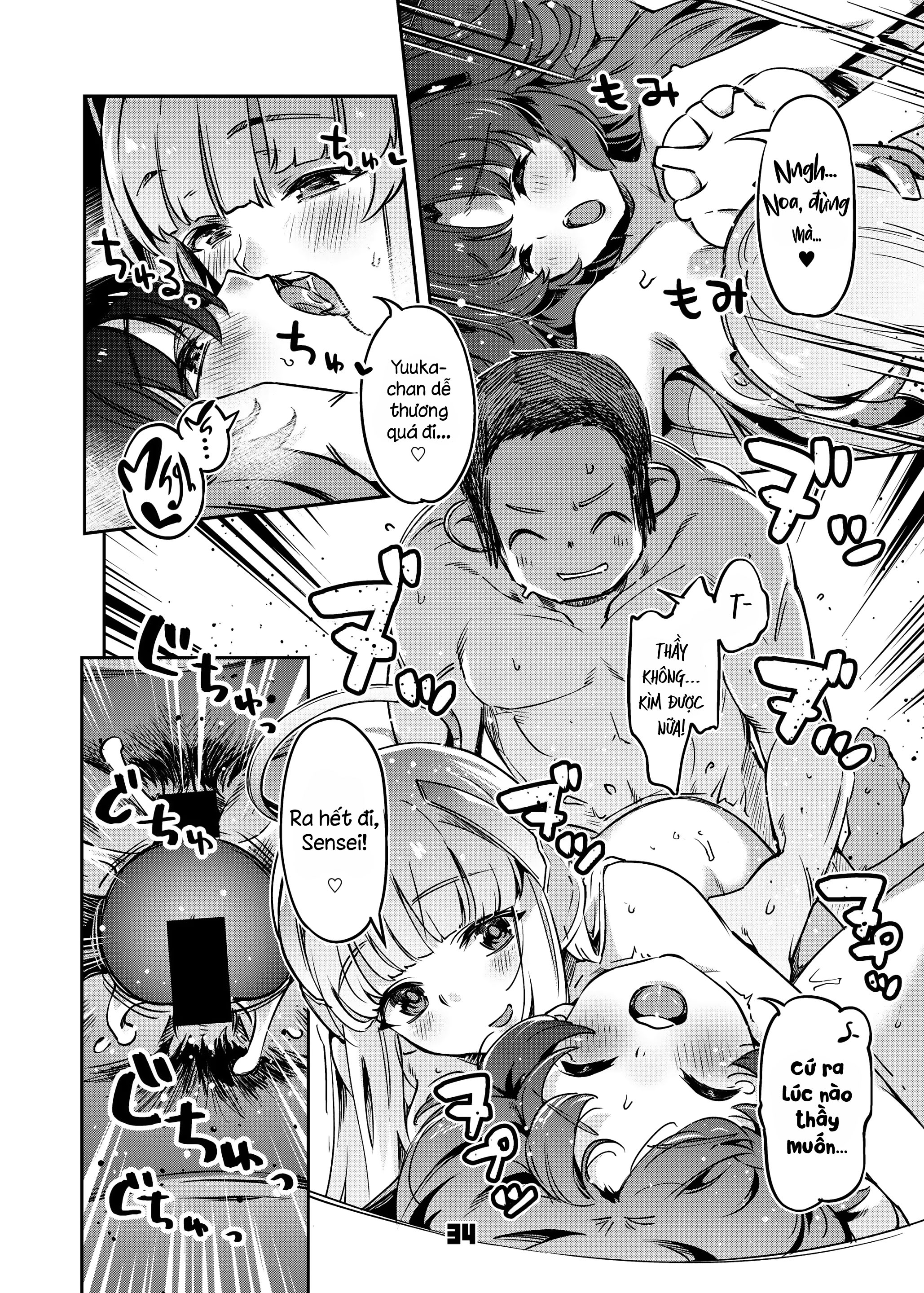 Đọc truyện hentai Thầy ơi! Bạn có ổn chỉ với tiền boa không? - Oneshot nứng