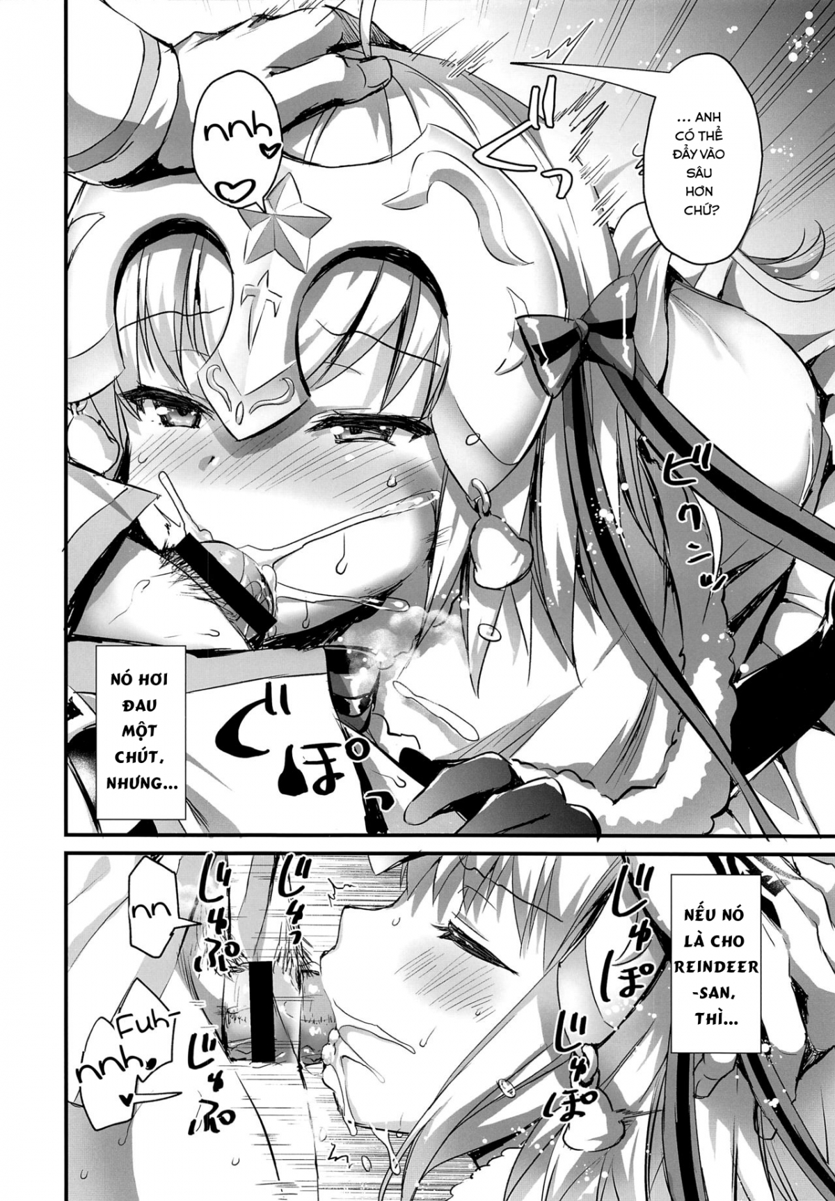 Đọc truyện hentai Jeanta ni Genki ni Shite morau Hanashi - Oneshot