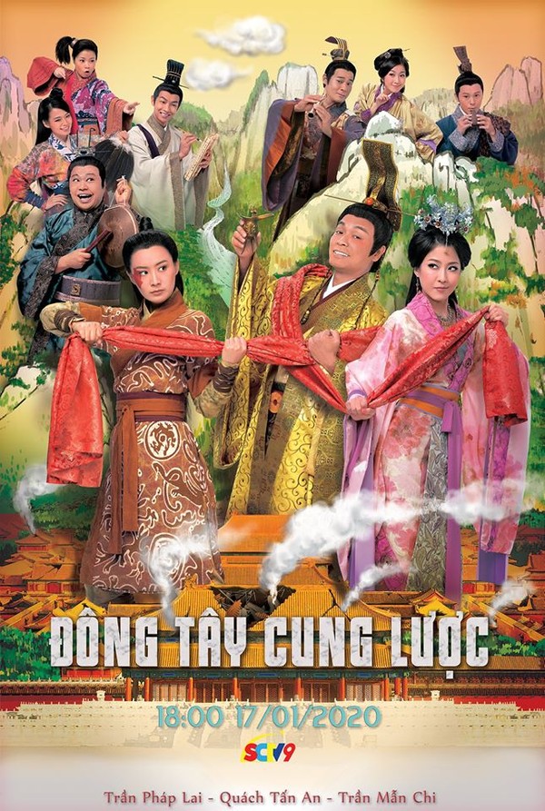 Đông Tây Cung Lược