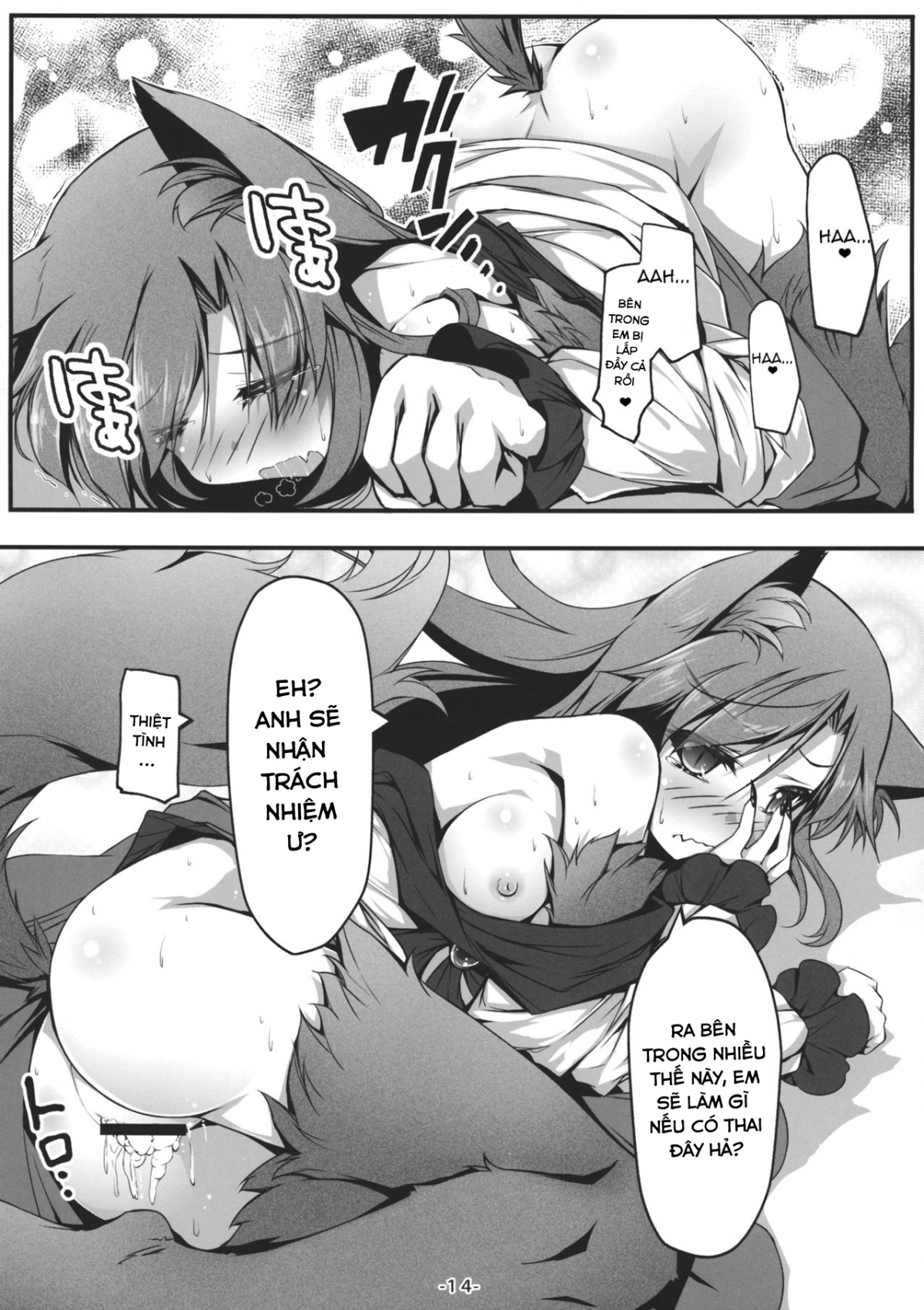 Đọc truyện hentai Kagerou to Wan Wan O!! | Barking with Kagerou! (Touhou Project) - Oneshot