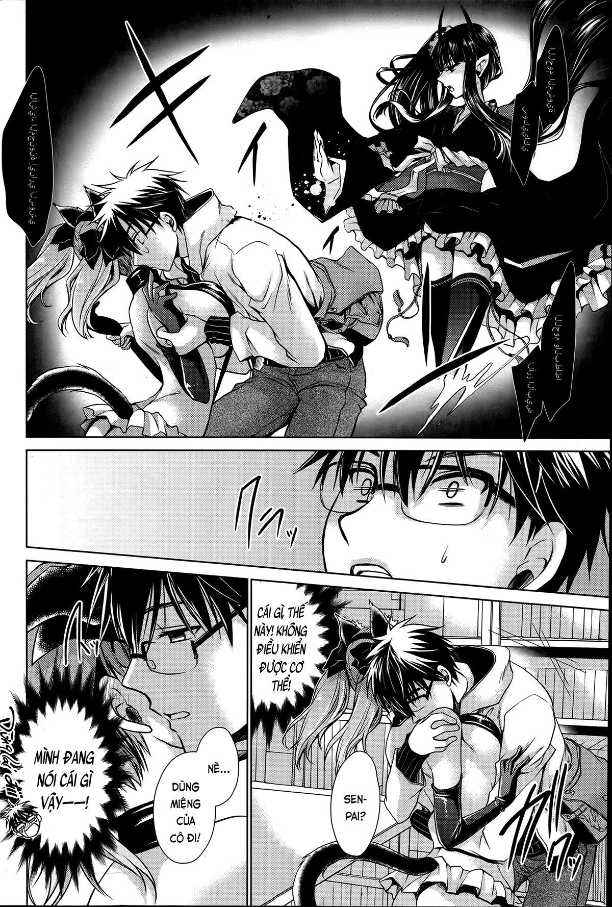 Đọc truyện hentai Tôi, cô ấy và ngày tận thế - Ch. 4