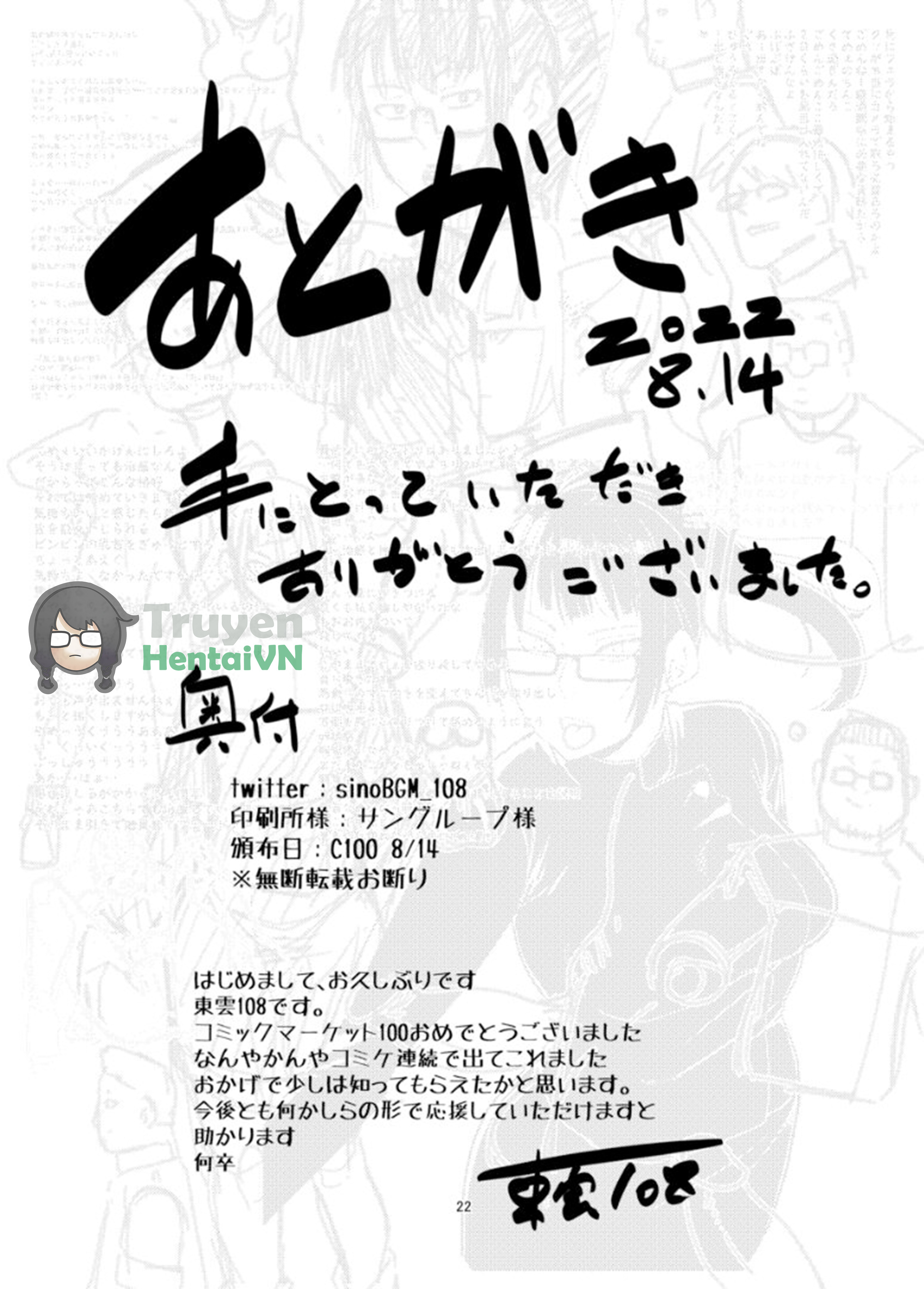 Đọc truyện hentai Khám bệnh cùng anh trai cao to - Oneshot