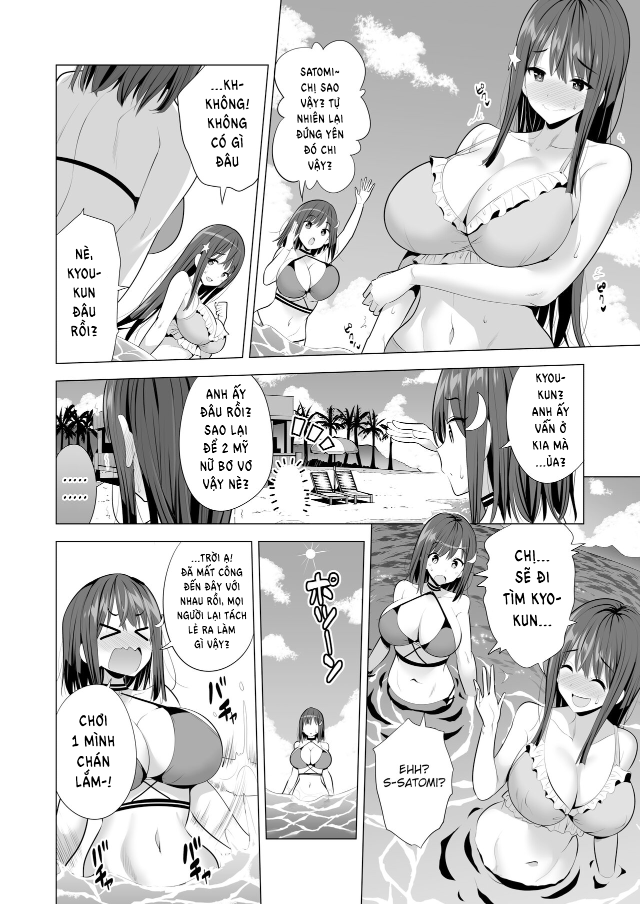 Đọc truyện hentai Bạn gái tôi bị mắc kệt trong động bàn tơ - Oneshot