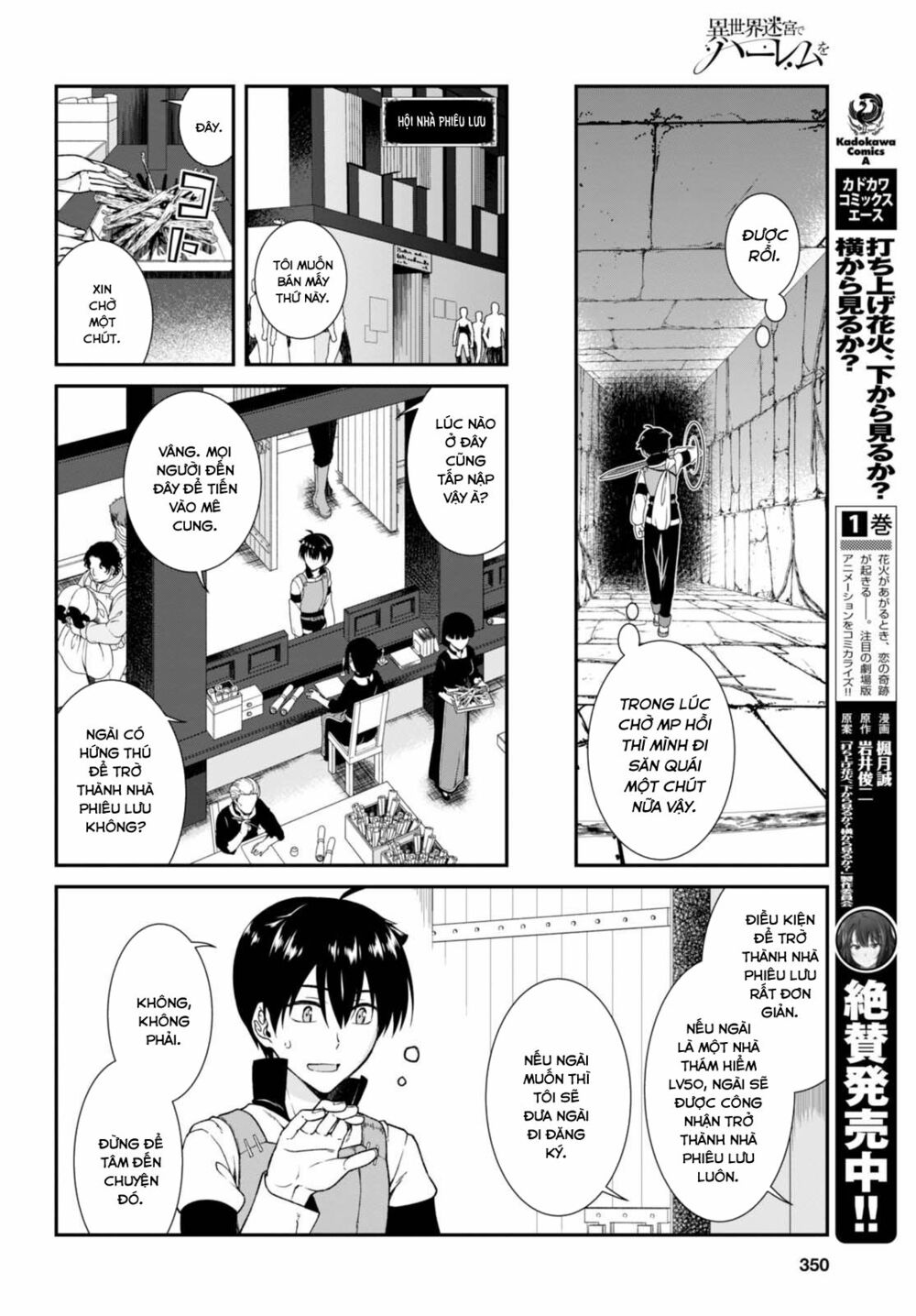 Đọc truyện hentai Lập Harem Chốn Mê Cung Ở Dị Giới - Chap 4.1