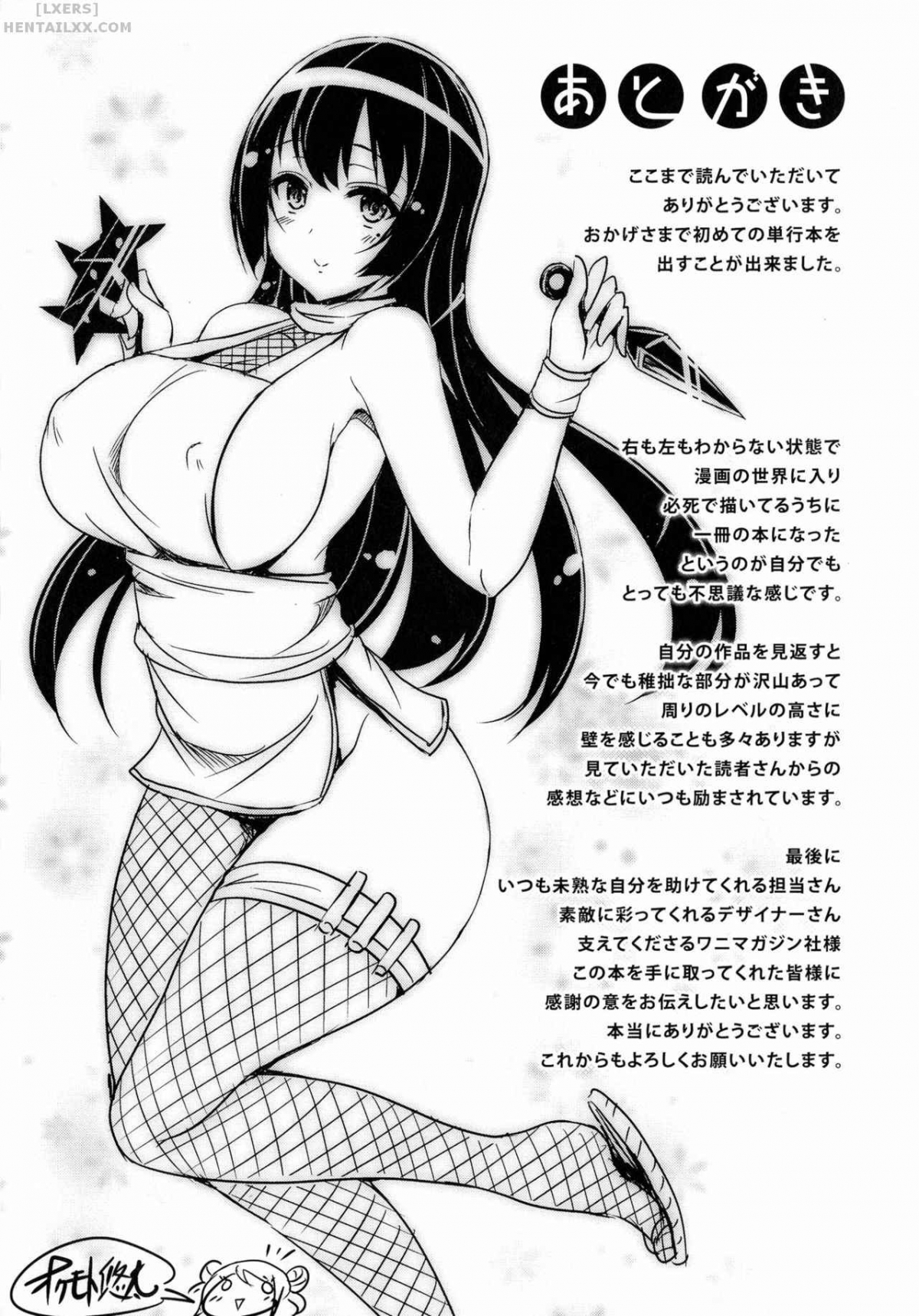 Đọc truyện hentai Nyuu Generation - Chap 12 - END