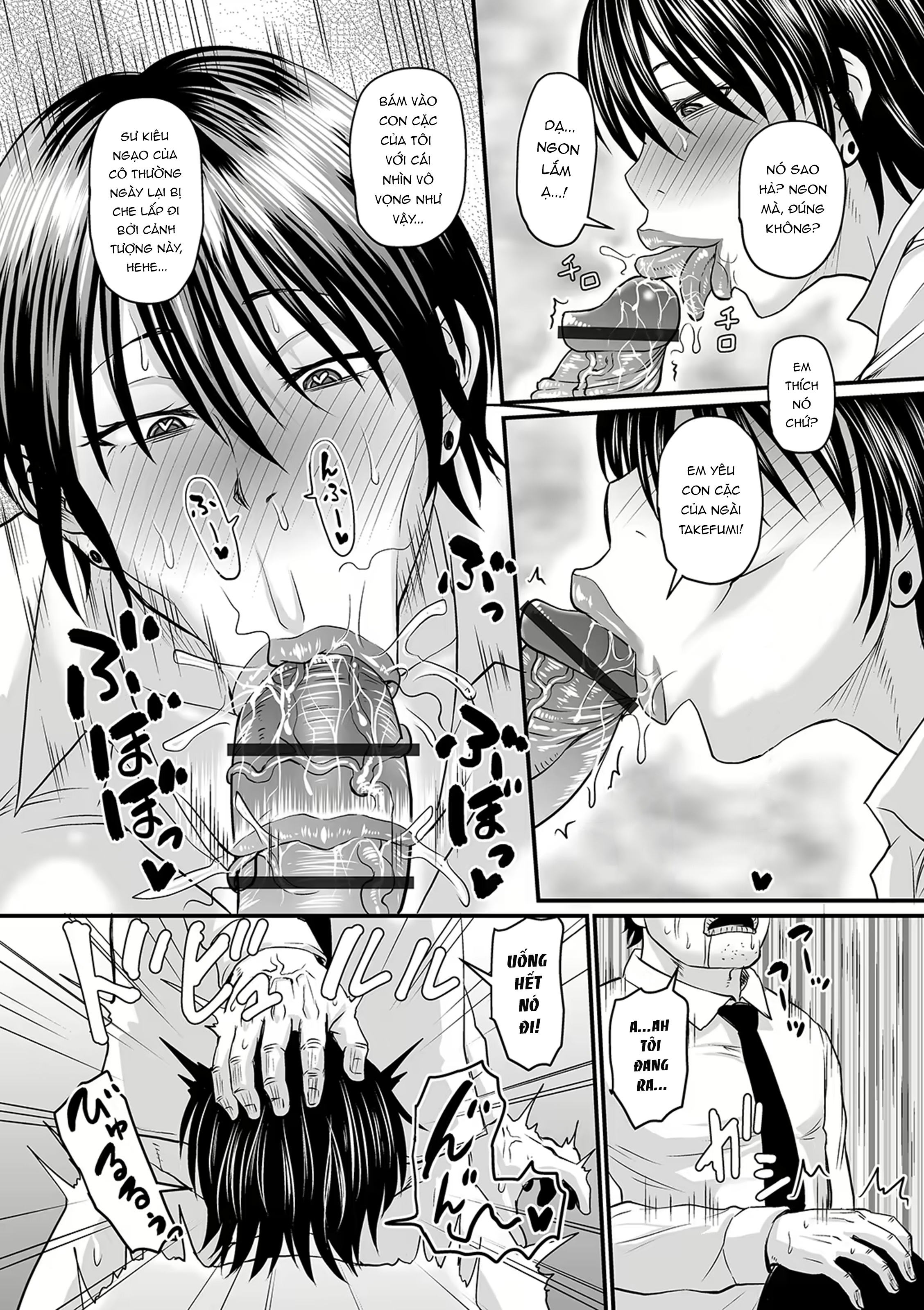 Đọc truyện hentai [Jirou] Hypnosis Boss - Chapter 02