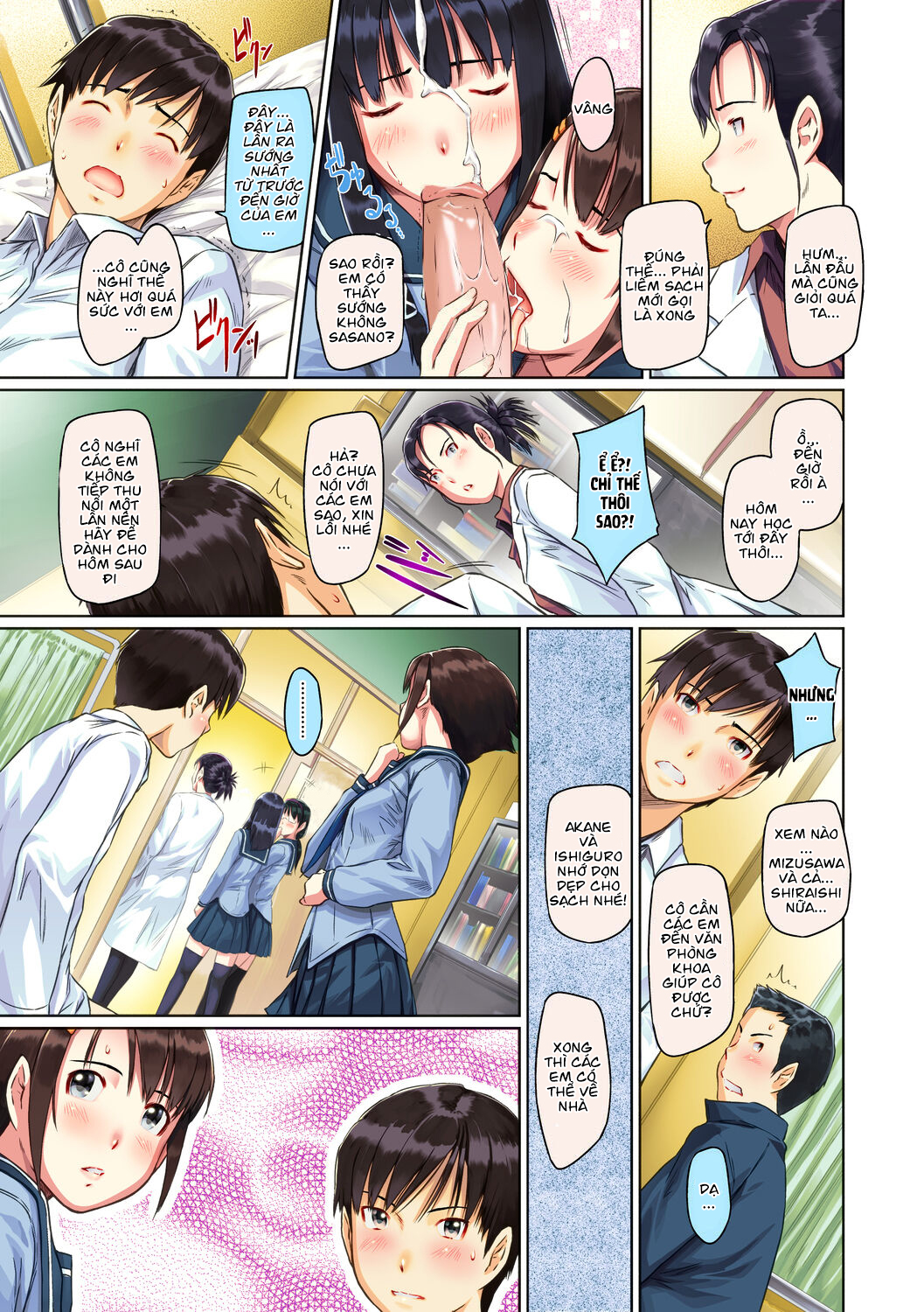 Đọc truyện hentai Sweethearts - Chap 1