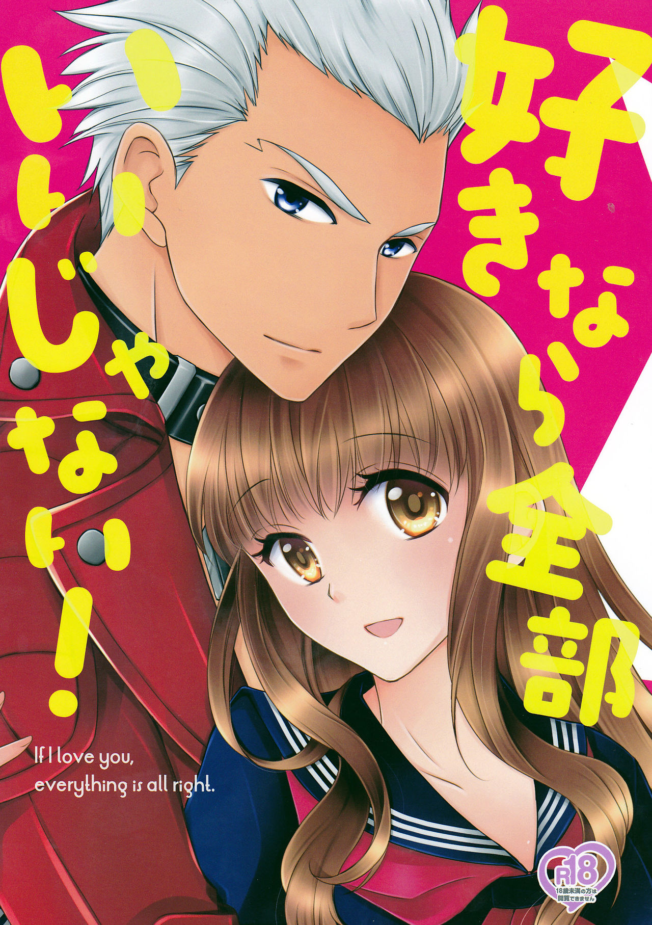 Đọc truyện hentai Nếu đã yêu thì thế nào cũng được! - Oneshot