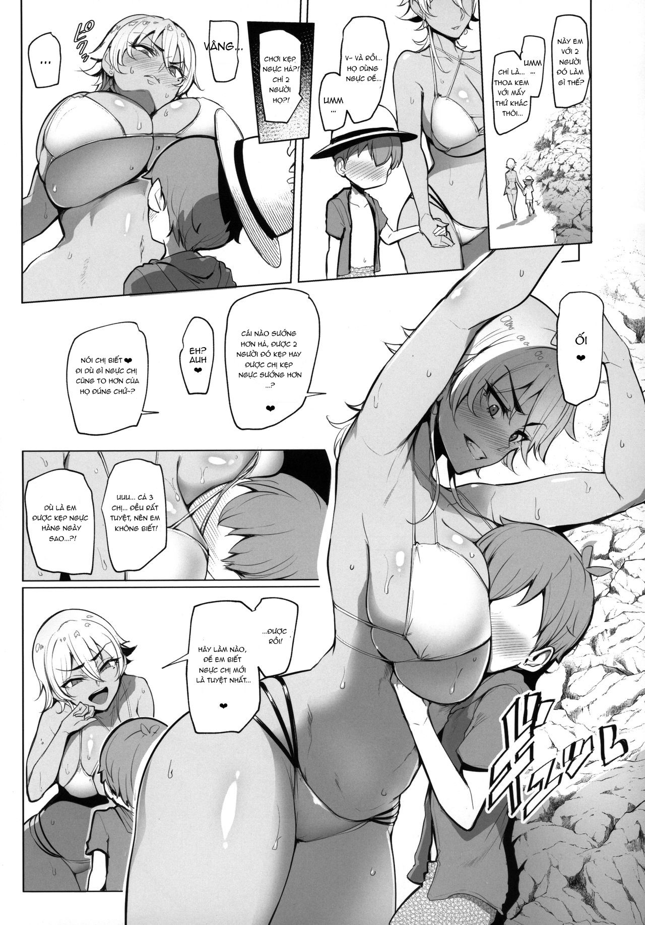 Đọc truyện hentai Odekake Shita no wa H na Gal Onee-chan-tachi to no Umi deshita - Oneshot