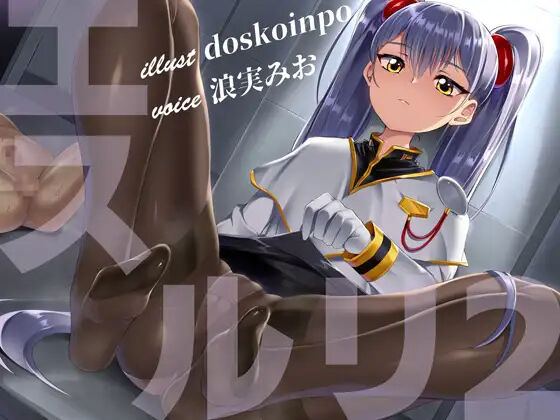Đọc truyện hentai Doskoinpo Femdom Translations 2 - Chap 3