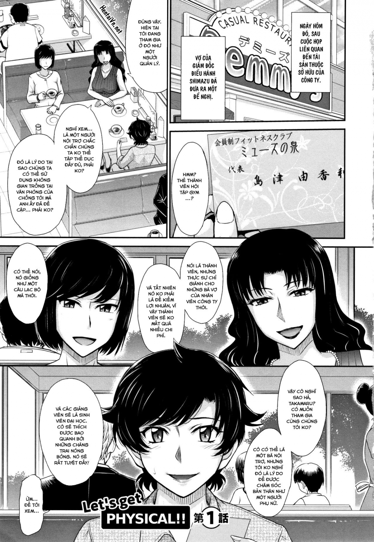 Đọc truyện hentai Let's get Physical - Chap 1
