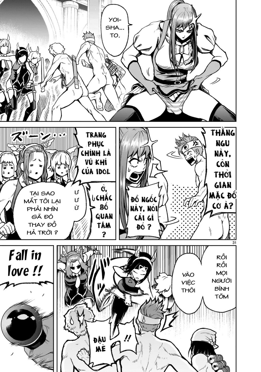 Đọc truyện hentai Vườn hoa hồng Saga - Chap 19: Chiến thuật ～Tricks～