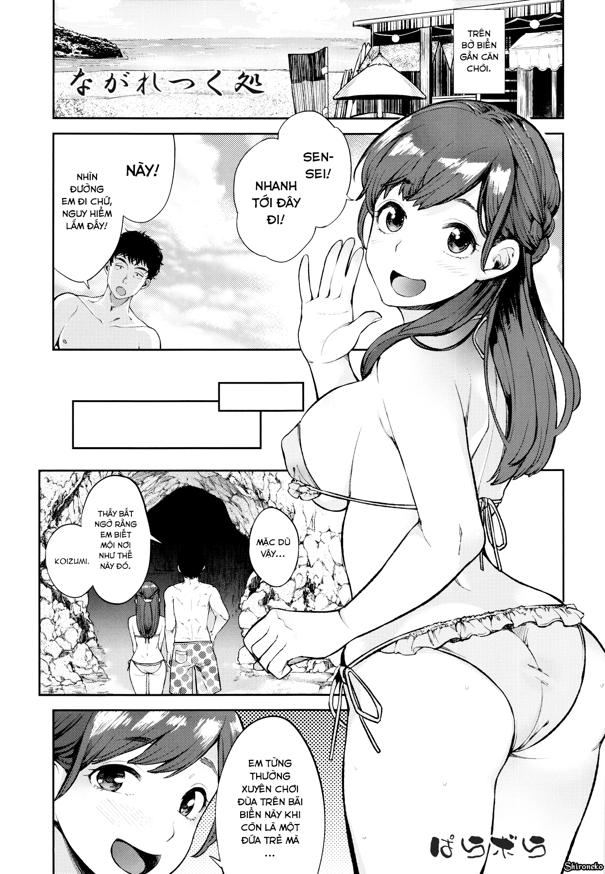Đọc truyện hentai Oya ni Naisho no Iedex - The Series - Chap 3.5