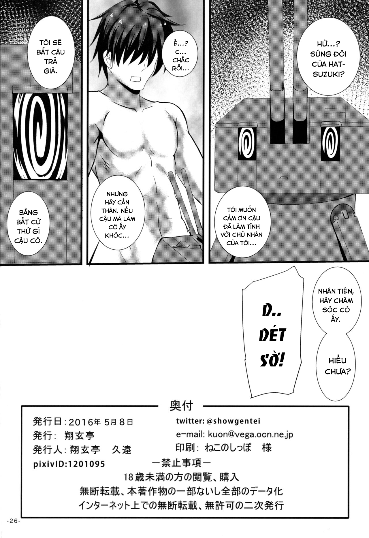 Đọc truyện hentai Hatsuiki (Kantai Collection -KanColle-) - Oneshot